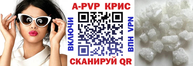 APVP кристаллы цена наркотик Железногорск-Илимский