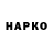 Бутират BDO 33% Karen Djavakov