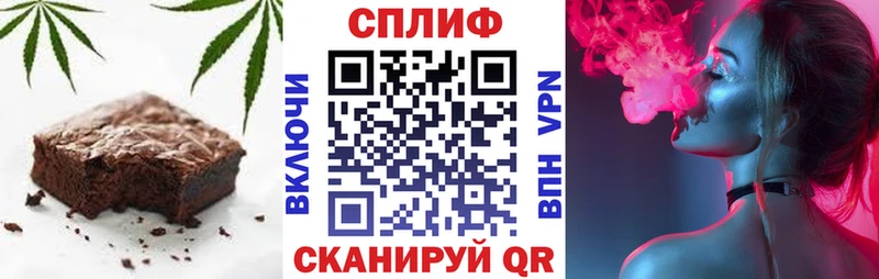 Canna-Cookies конопля  Железногорск-Илимский 
