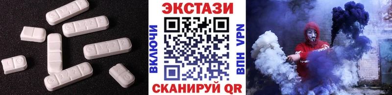 Ecstasy 280мг  Железногорск-Илимский 