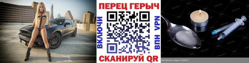Героин Афган  Железногорск-Илимский 