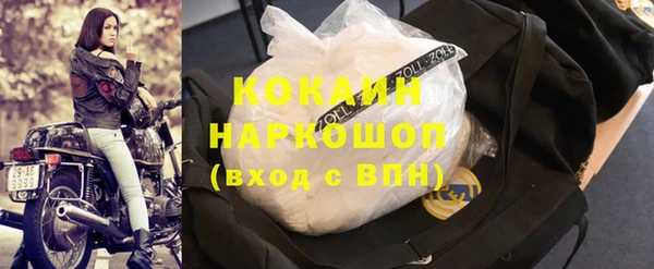 MDMA Гусиноозёрск
