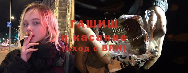 MDMA Гусиноозёрск