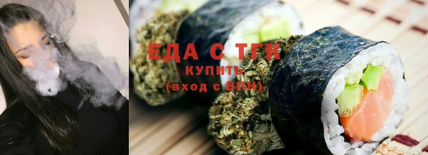 таблы Дмитров