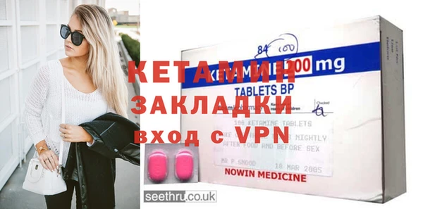 apvp Гусев