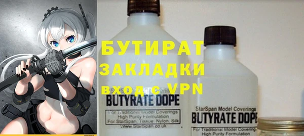 mdpv Бикин
