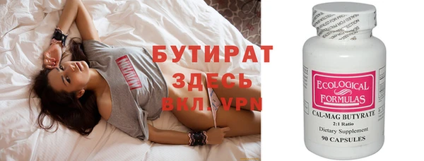 соль курить ск Билибино