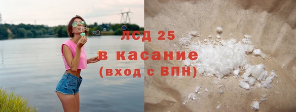 MDMA Гусиноозёрск