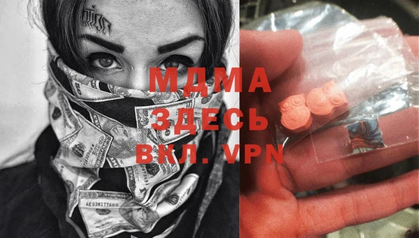 MDMA Гусиноозёрск