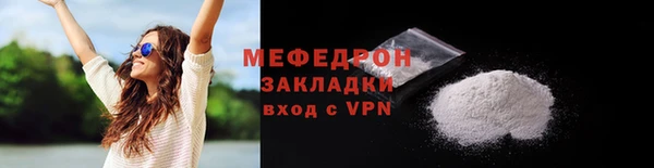 таблы Дмитров