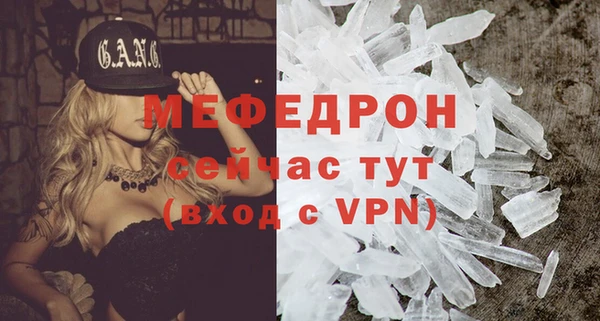 MDMA Гусиноозёрск