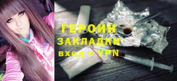 мяу мяу мука Гусь-Хрустальный