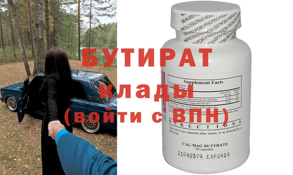 не бодяженный Дмитровск