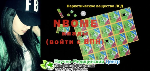 мяу мяу мука Гусь-Хрустальный
