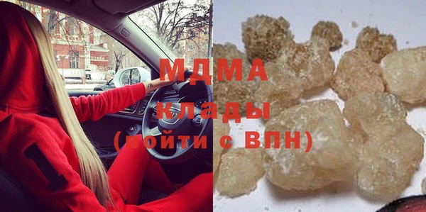 мяу мяу мука Гусь-Хрустальный