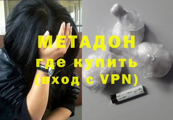 MDMA Гусиноозёрск