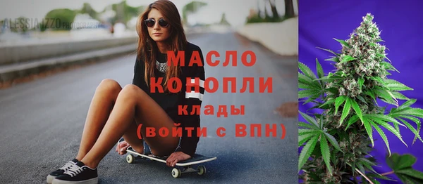 таблы Дмитров