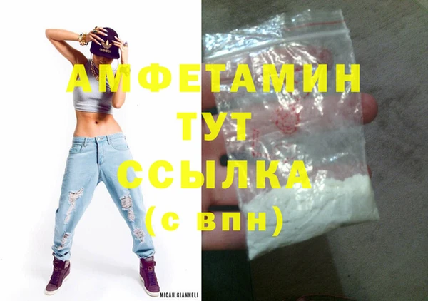 MDMA Гусиноозёрск