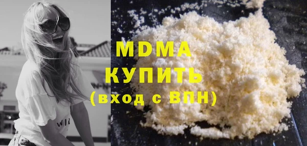 прущая мука Дмитриев