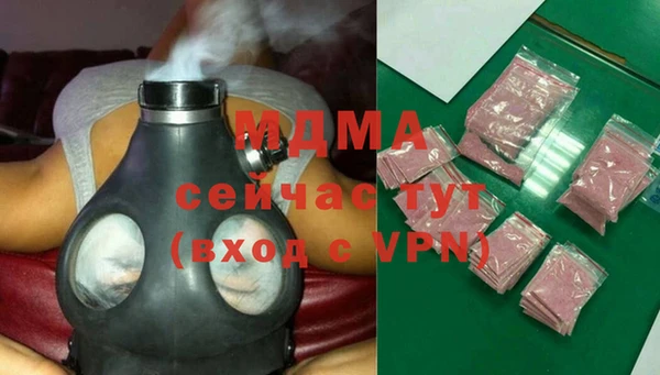 MDMA Гусиноозёрск