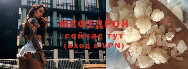 MDMA Гусиноозёрск