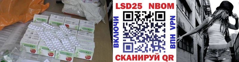 даркнет Telegram  цена наркотик  Железногорск-Илимский  LSD-25 экстази ecstasy  mega вход 