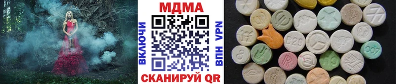 маркетплейс официальный сайт Железногорск-Илимский МДМА молли