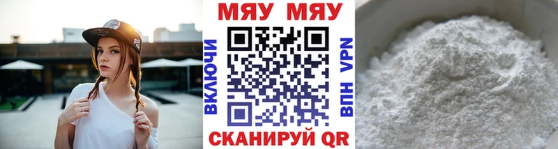 Меф VHQ  где найти наркотики  Железногорск-Илимский 
