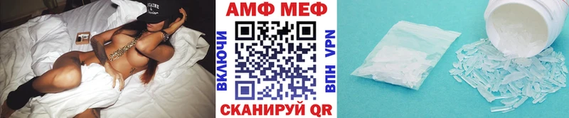 МЕТАМФЕТАМИН кристалл  Железногорск-Илимский 