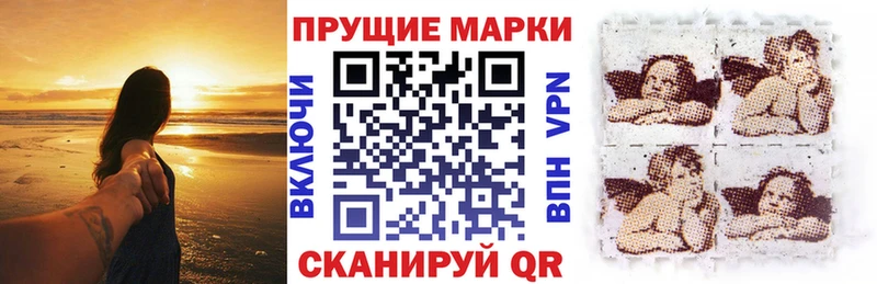 Марки 25I-NBOMe 1,8мг  Железногорск-Илимский 