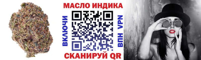 ОМГ ОМГ рабочий сайт  Железногорск-Илимский  Дистиллят ТГК гашишное масло 
