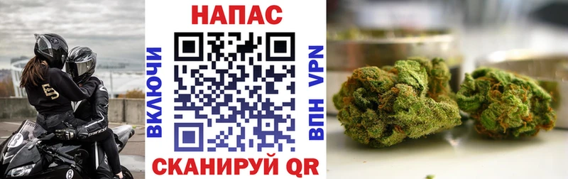Шишки марихуана White Widow  Железногорск-Илимский 